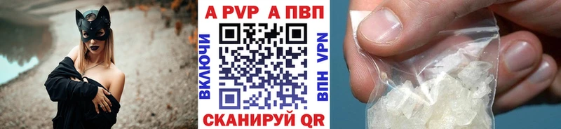 Alpha-PVP СК КРИС  купить наркотики сайты  Сосенский 