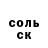 Бутират GHB Violodislavish Boroshta