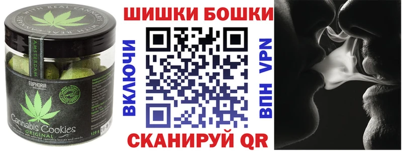darknet Telegram Сосенский Печенье с ТГК марихуана