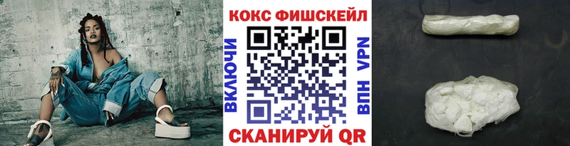 COCAIN Перу  Сосенский 
