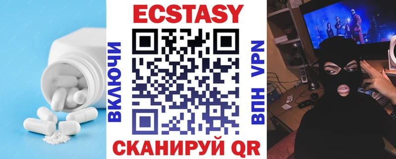 Экстази mix  мориарти Telegram  Сосенский  где найти наркотики 