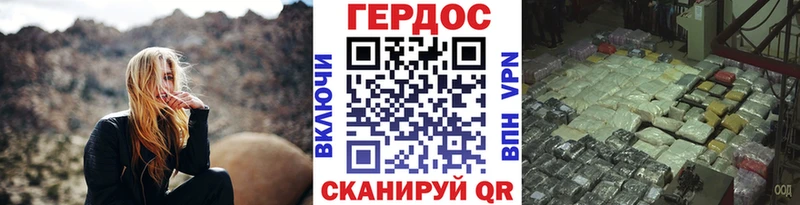 Героин гречка  Сосенский 