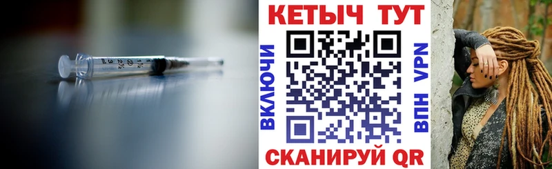 магазин    Сосенский  Кетамин ketamine 