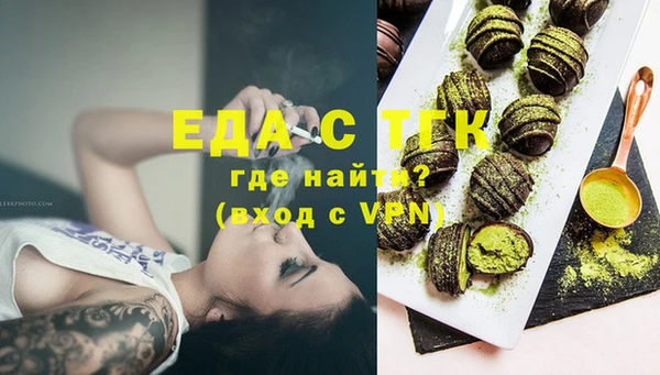 трава Алексеевка
