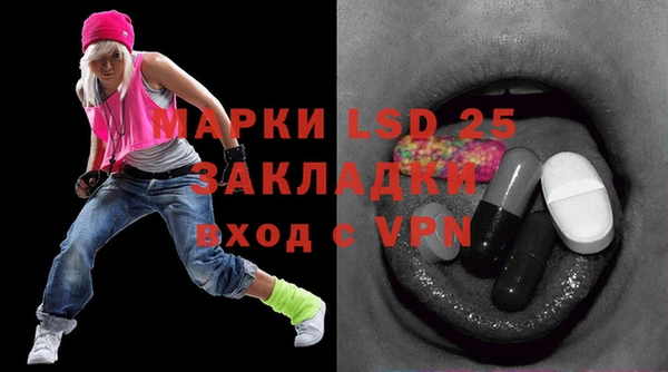 трава Алексеевка