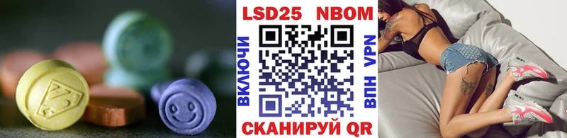 наркота  блэк спрут   Лсд 25 экстази ecstasy  Сосенский 