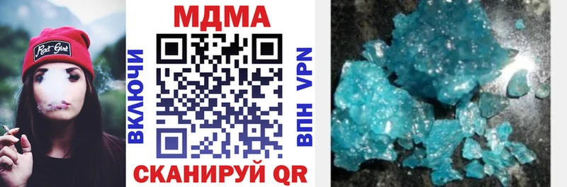 MDMA crystal  Сосенский 
