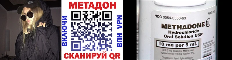 mega зеркало  Сосенский  МЕТАДОН мёд 