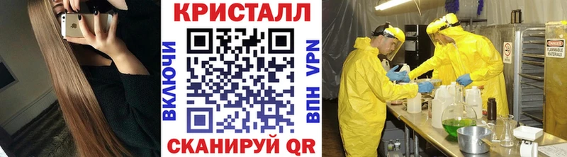 МЕТАМФЕТАМИН кристалл купить наркоту Сосенский