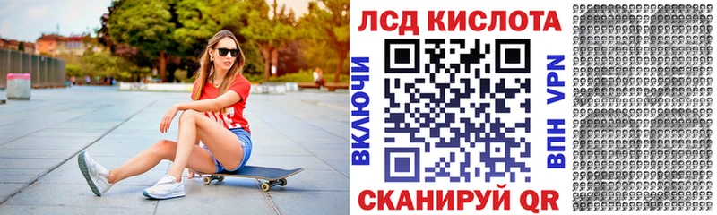 Марки N-bome 1500мкг  Сосенский 