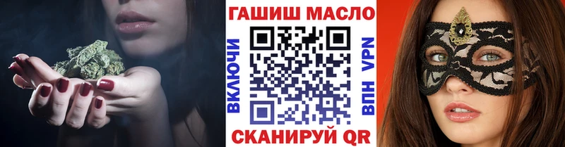 hydra ссылка  Сосенский  Дистиллят ТГК вейп 